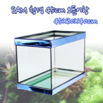 SAM fishbox 청경 오픈형 어항