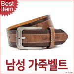 봄컴즈 | 블루캣츠 튀빙겐스미스 캐주얼 남성 가죽벨트 TCG04