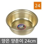 국산 양은 양푼이 알루미늄 양푼 대접 그릇 식당