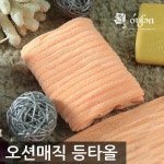 타몰 오션타올오션 매직 바디타올 등타올 목욕타올