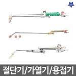 대광 산소 절단기 가스절단기 규격 대형 국산 1개 DK-208