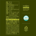 카파아이엔티 포모나 포모나 레몬 시럽 1L 1개