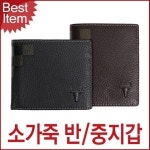 블루캣츠 블루마운트 소가죽 남성지갑 반지갑 중지갑 MJ462