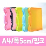 청운 광폭지퍼화일cw-2213