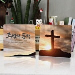 꾸밈 pb612-폼아크릴액자18CmX18CmX2ea 주님과동행