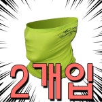 목까지 감싸줘서 자외선 차단에 마스크 X 2개입