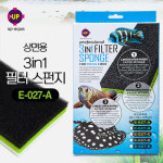 UP 유피 다용도 3in1 필터 스펀지 1개입 E-027-A