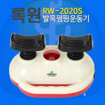 록원 록원 발목펌핑 운동기 받침대포함 펌프닥터 RW-2020S