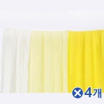 파티 파티데코 파티포토존 스트리머옐로우3종x4개