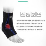 반듯 프리미엄 반듯 발목보호대 농구 등산 압박용 아대 엘라스틱밴드 S 1개 BKF001