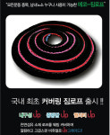 짐로프 성인 여성 청소년용 11 유산소 운동 무산소 에코짐