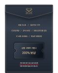 아페쎄 12주년 여성 키요 사카이 티셔츠 COEQW LZZ M26978