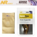 엔알 스포츠 등산 운동 원통형 무릎보호대 M사이즈