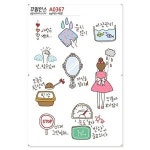꾸밈인스 꾸밈인스스티커 시련 A0367