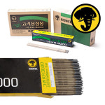 고려용접봉 3 2파이 5kg 아크 전기 연강용접봉 KR-3000