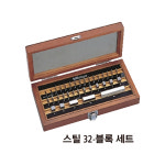 미츠토요 미쓰도요 블록게이지세트 32품 1급 516-967-10