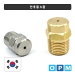 신주 안개 휠 노즐 8A
