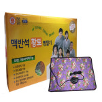상아전자 상아메디칼 맥반석 황토 찜질기