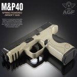 아카데미과학 아카데미과학 핸드건 에어소프트건 MP40 TAN 피스톨