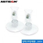 아트사인 압착고무집게 중 클립형쇼클립 ARTSIGN P G9004