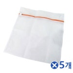 사각형 세탁망 45x45cmx5개 운동화세탁 속옷세탁