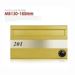 다세대우편함 깊이160mm MB130