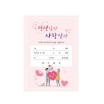 기성 약국 병원 컬러약봉투 정성담아 사랑담아 200장