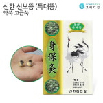 신보뜸 약쑥 고급쑥 216개입