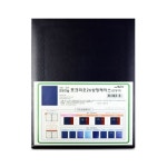 우진 상장케이스 PR48