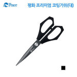 피스코리아 화 프리미엄 코팅가위 대