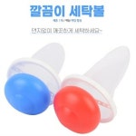 빨래용품 세탁망 깔끔이 세탁볼 런드리 빨래볼 7857985