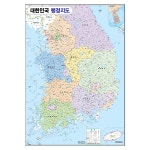 지도닷컴 지도닷컴 대한민국행정지도 대size 코팅형 우리나라지도