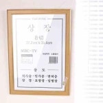 8절 사진액자 상장액자 액자
