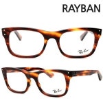 레이밴 레이벤 명품안경테 뿔테 RB5227-2144