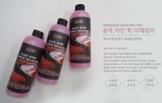 디테일링닥터스 슬릭 샤인 퀵 디테일러 광택 코팅제 500ml