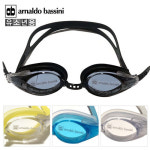 아날도바시니 J 수경 AB-N130