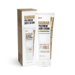 힙스 바오밥 프리미엄 바디로션 베르가못향