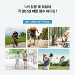 K2 K2 베이직 쿨토시 여름 팔토시 스포츠 자외선차단 기능성