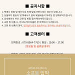 PK 소프트 압박 손바닥보호대 손목밴드 탄력 보호