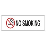 세모네모 NO SMOKING 3114 190x60 1개