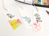 캘리그라피 반제품 무지 수채책갈피 250g 50매