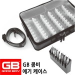 지비 굿보이 GB 콤비 에기케이스 에기보관함 에기보관 에기수납 태클박스 GB-09-01