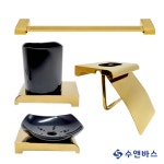 4품 욕실 악세사리 휴지걸이 비누대 컵대 SW850G