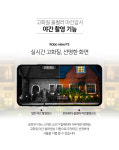 글로벌아이넷 글로벌아이넷 로보뷰P3 64GB SD카드 IP카메라 CCTV 2 8mm-12mm 광학줌 홈캠 QHD WHP364