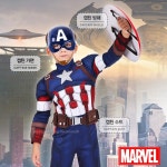 어벤져스 캡틴아메리카 코스튬16