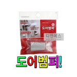 도어범퍼 5733 25x40 중