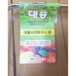 사각바구니 대흥 스텐 중 x10개 주방용 식당