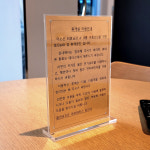 스탠드 T자형 아크릴 POP 꽂이 A5 세로