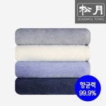 송월타올 송월 항균코마40수무지180g