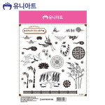 유니아트 스티커 1500 우리나라 투명스티커 전통문양 흑백 CA002
